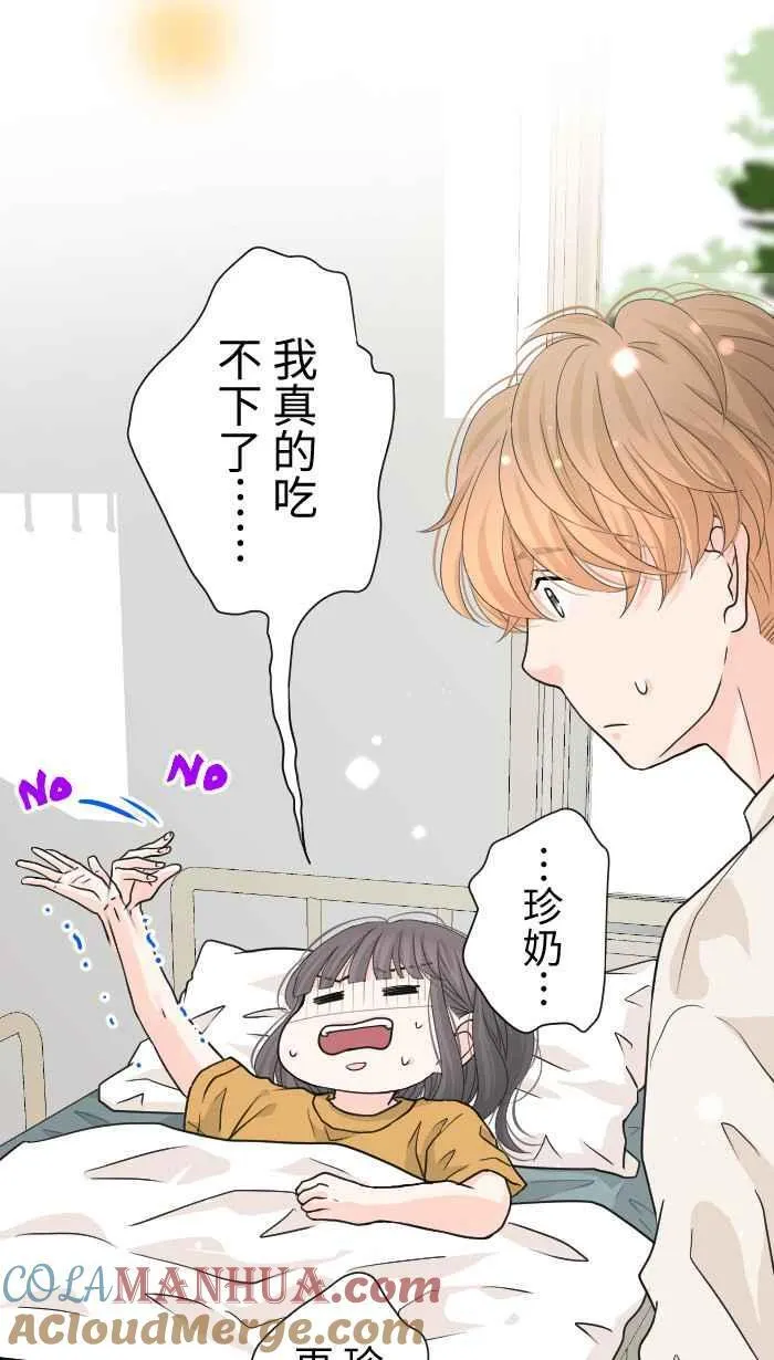 Episode 40 第7页