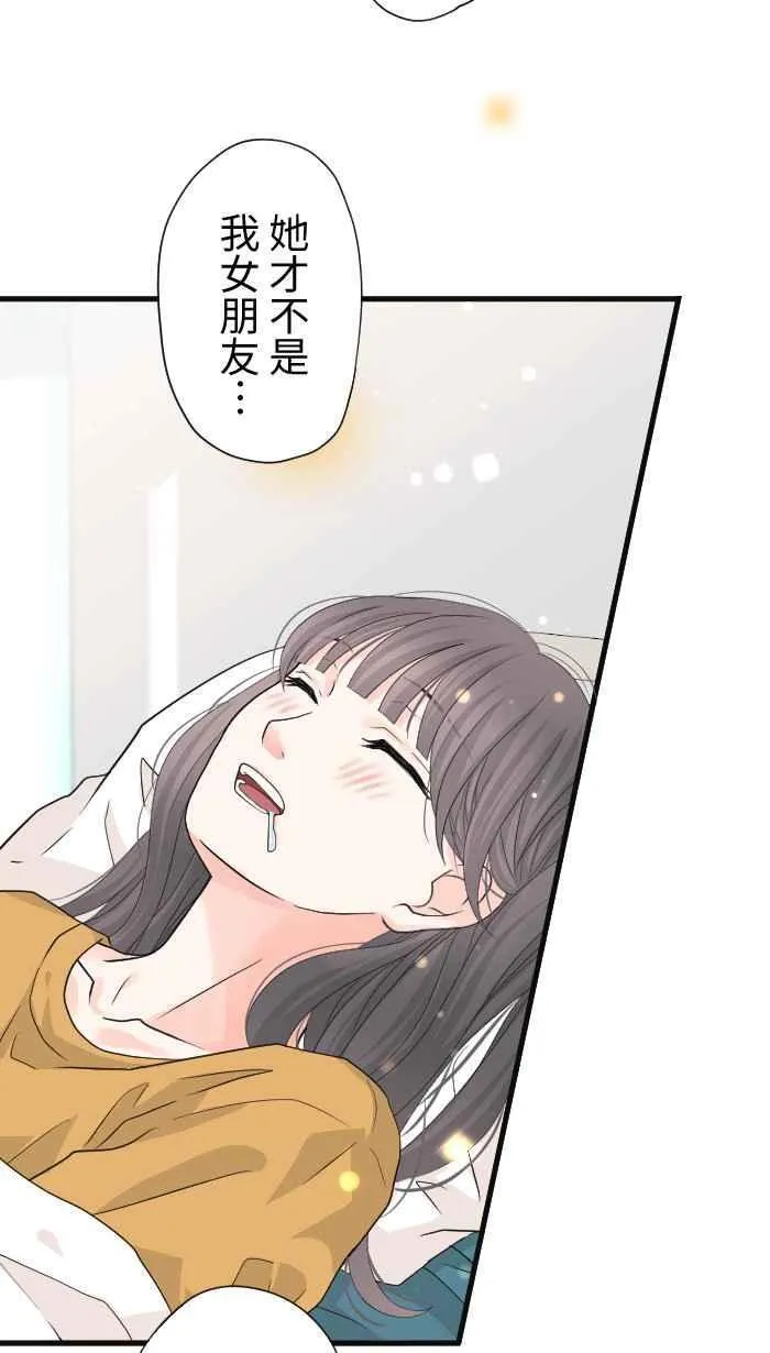 Episode 40 第9页