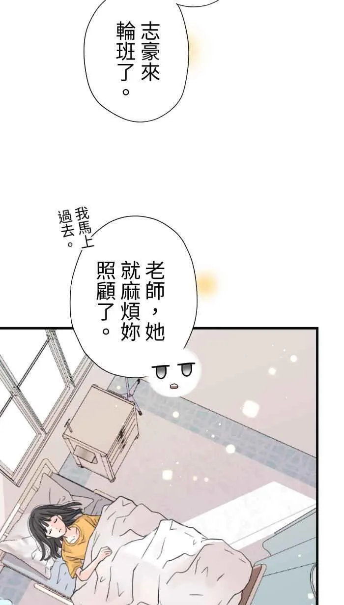 Episode 40 第17页
