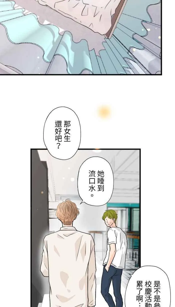 Episode 40 第18页