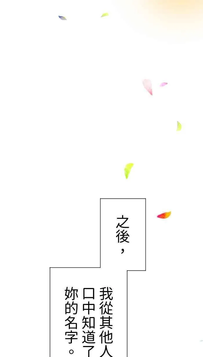 Episode 40 第20页