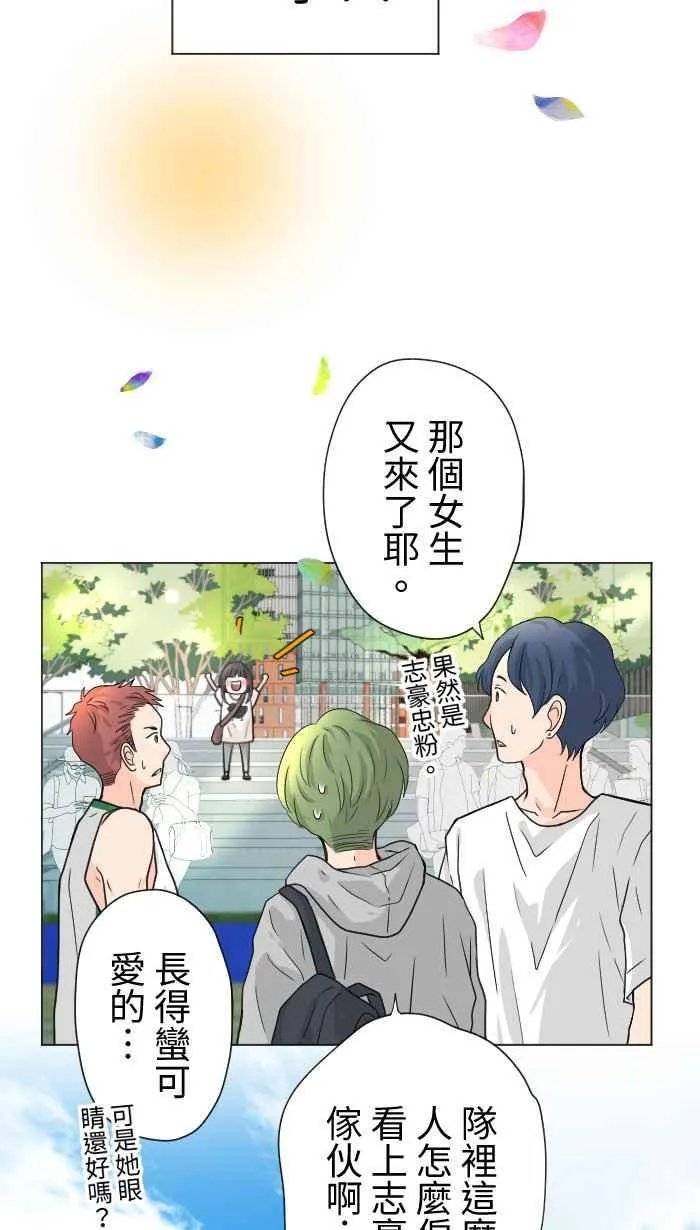 Episode 40 第21页