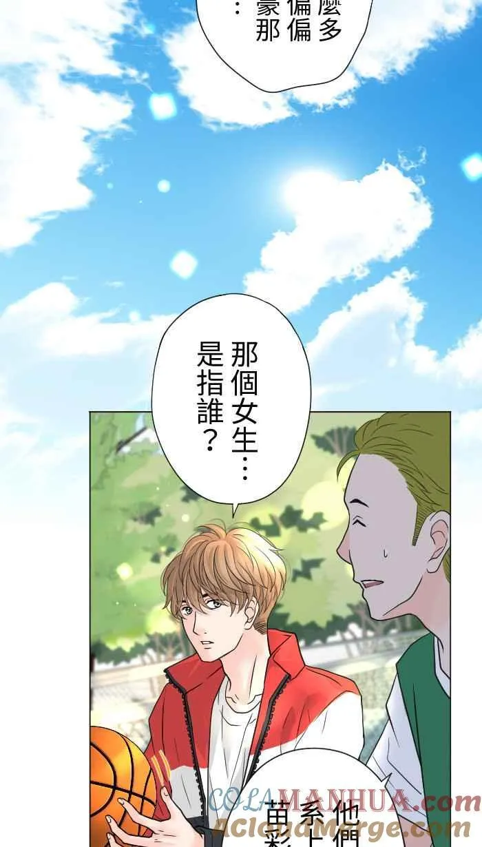 Episode 40 第22页