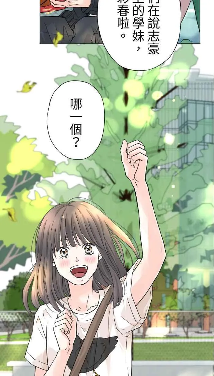 Episode 40 第23页