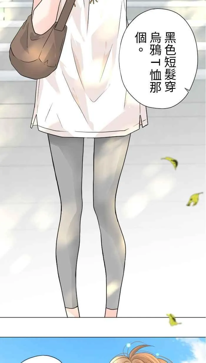 Episode 40 第24页