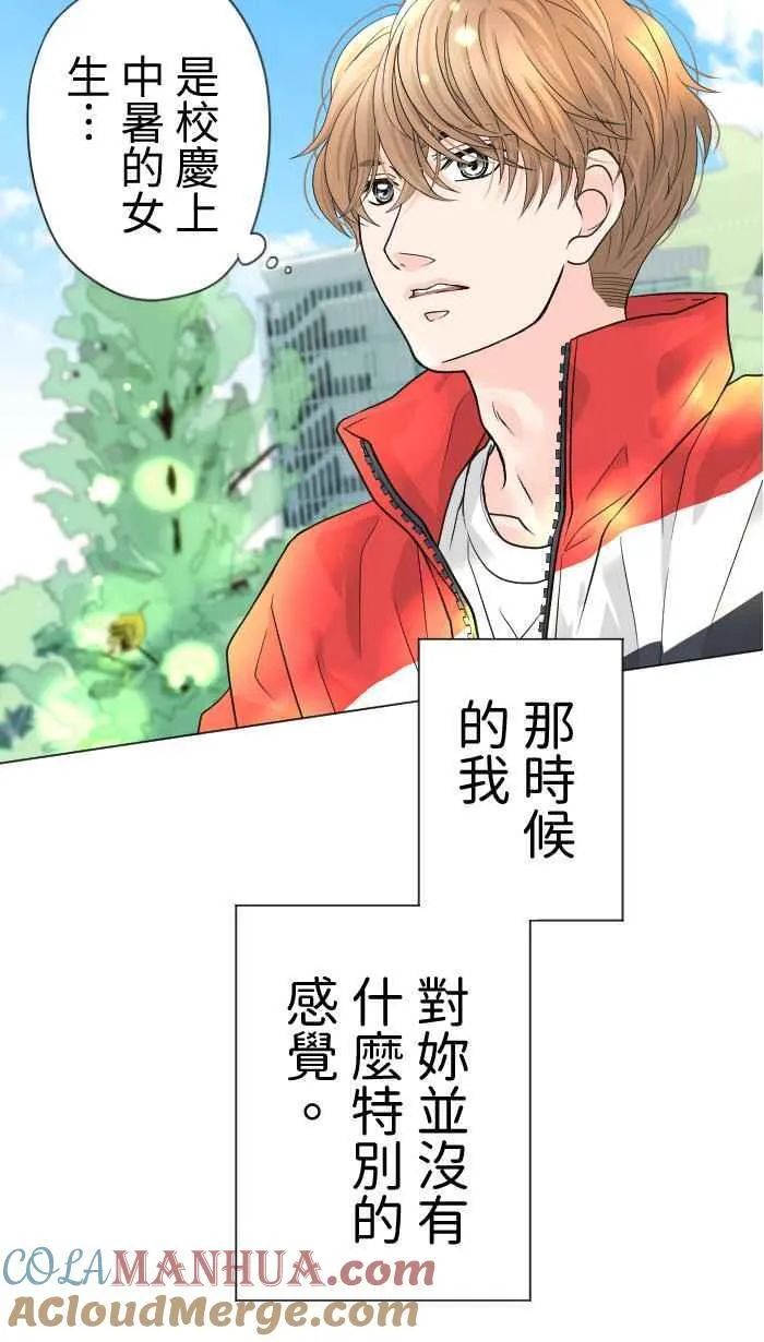 Episode 40 第25页