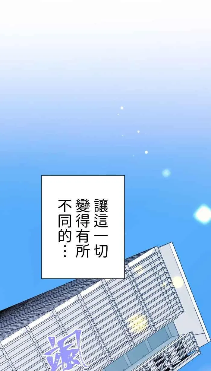 Episode 40 第26页