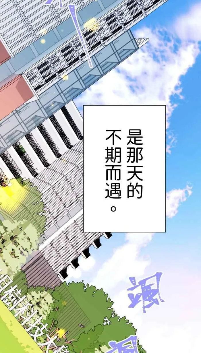 Episode 40 第27页