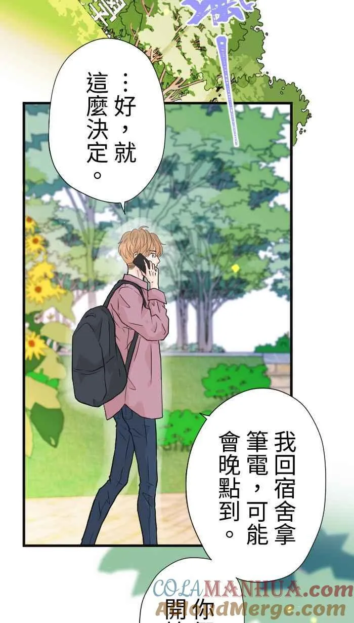 Episode 40 第28页