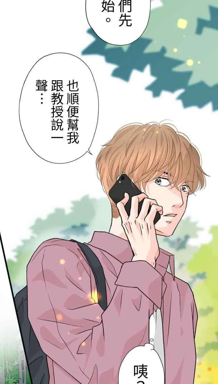 Episode 40 第29页