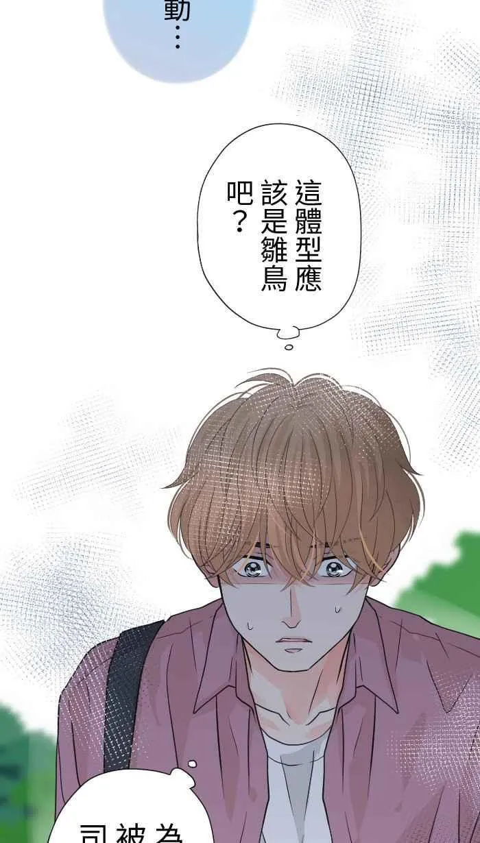 Episode 40 第35页