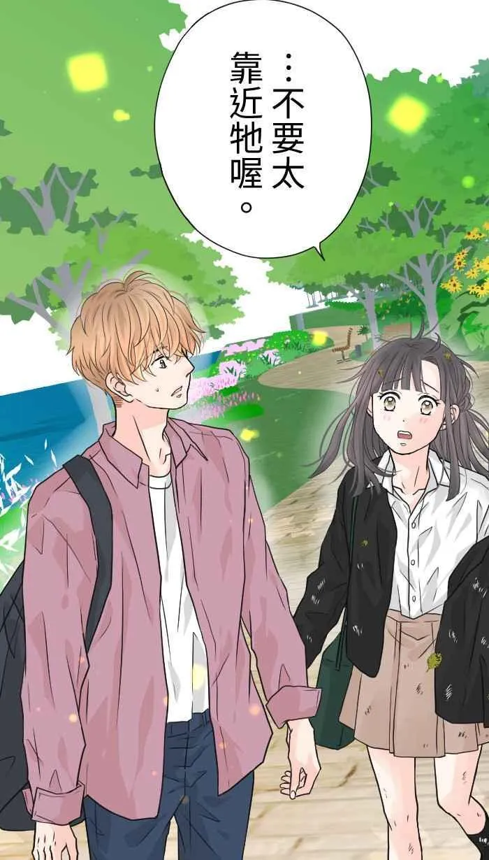 Episode 40 第39页
