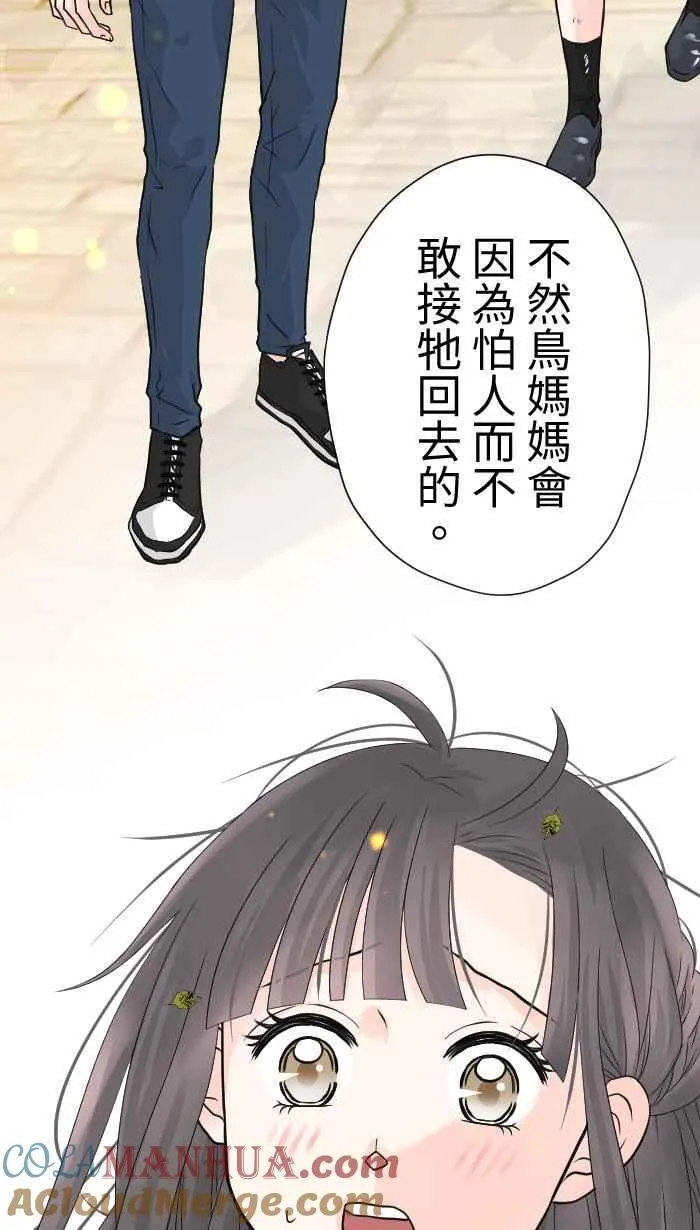 Episode 40 第40页