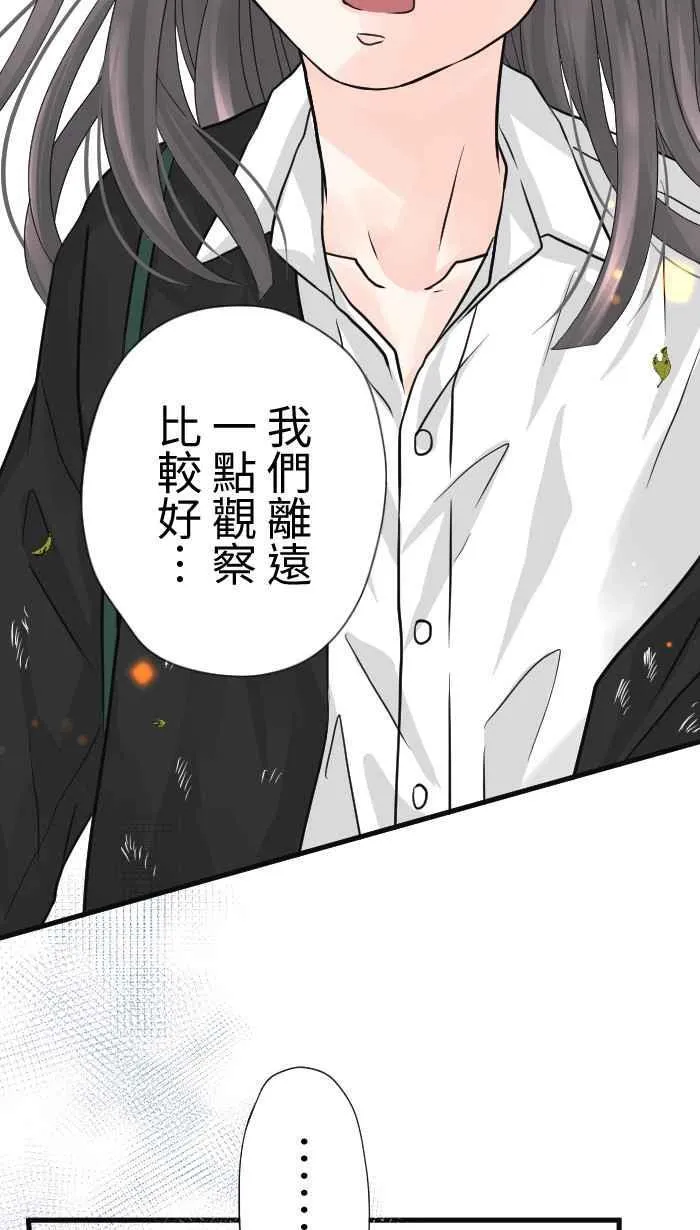 Episode 40 第41页