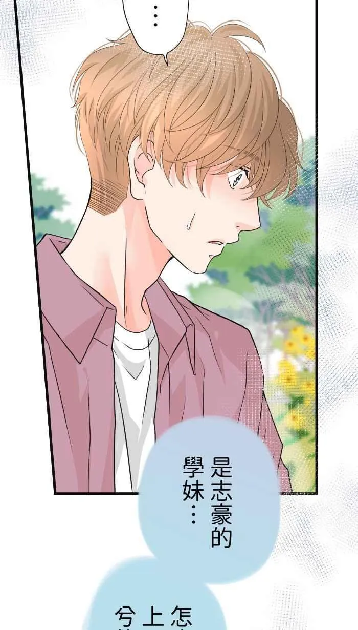 Episode 40 第42页