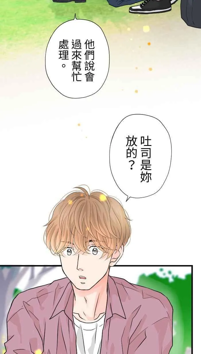 Episode 40 第45页