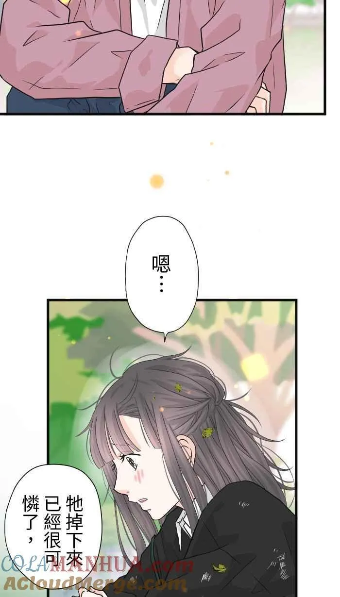 Episode 40 第46页