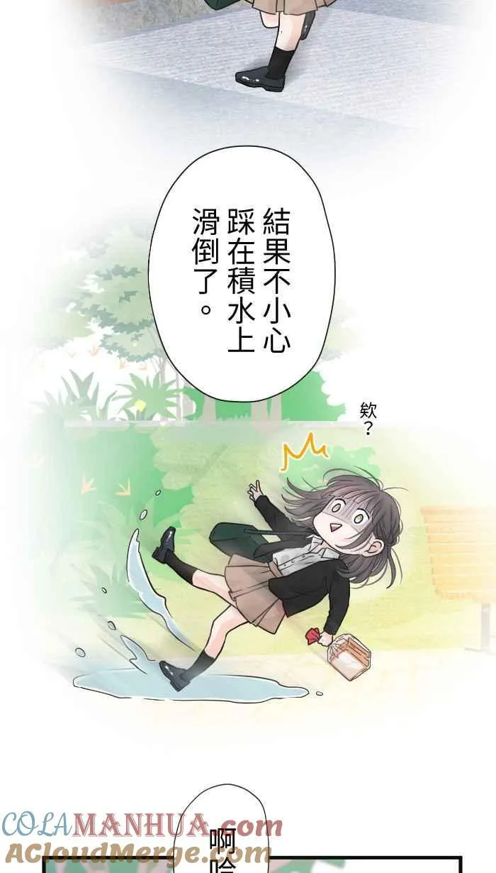 Episode 40 第49页