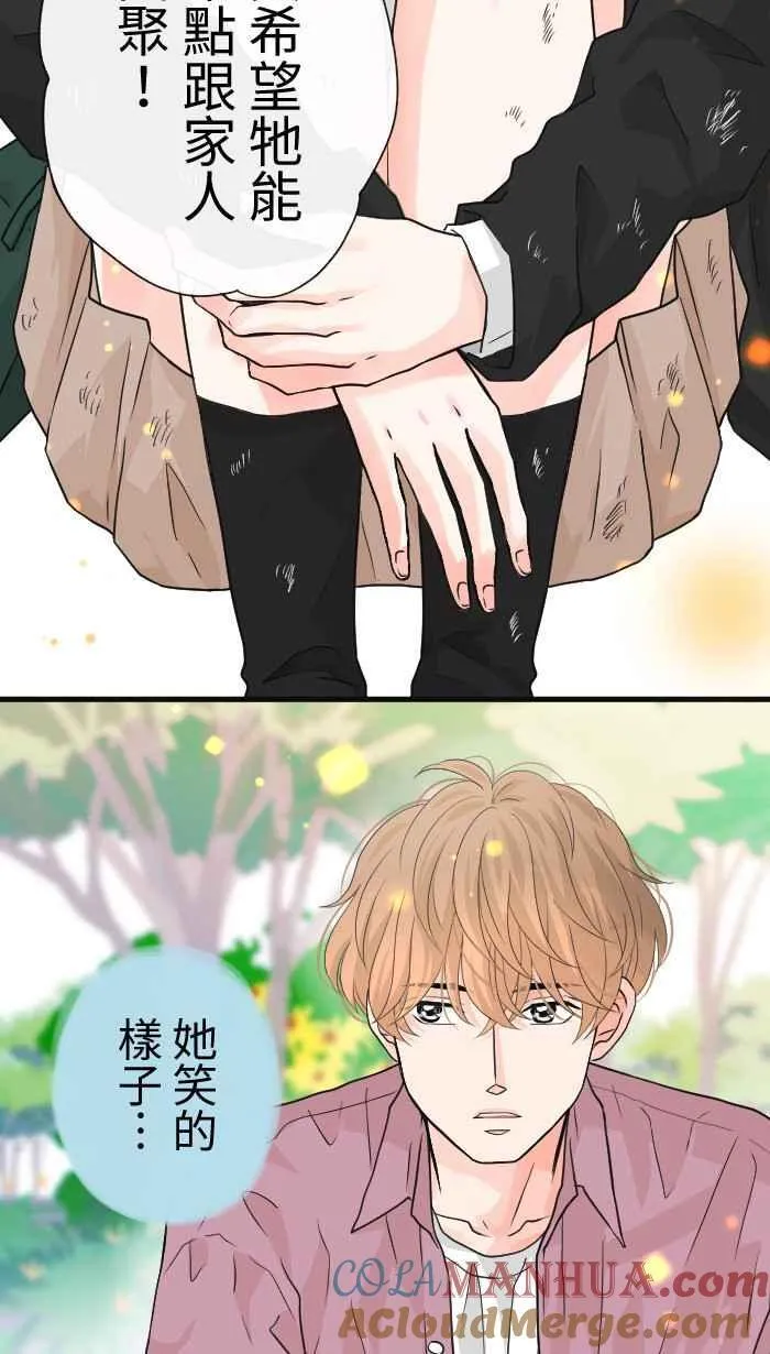 Episode 40 第52页