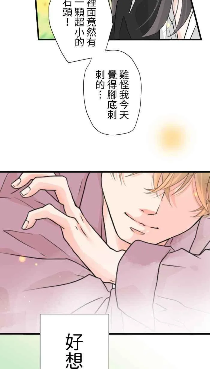 Episode 40 第57页