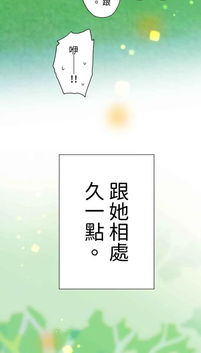 Episode 40 第59页