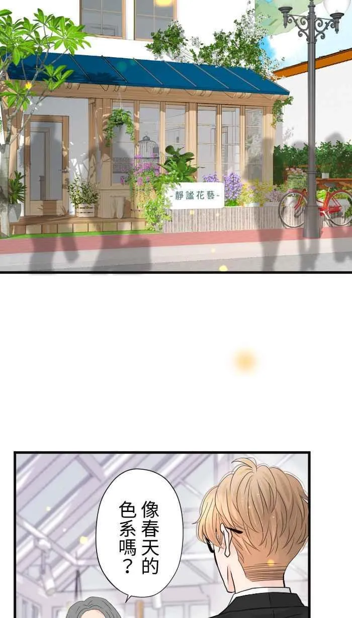 Episode 40 第63页