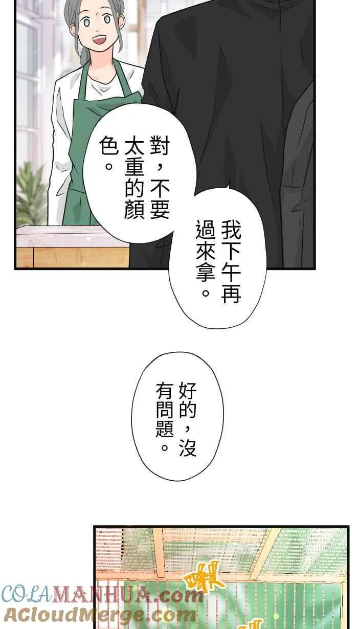 Episode 40 第64页