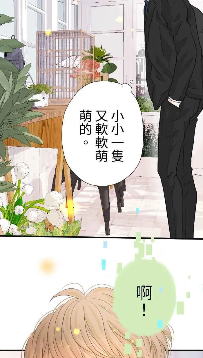 Episode 40 第66页