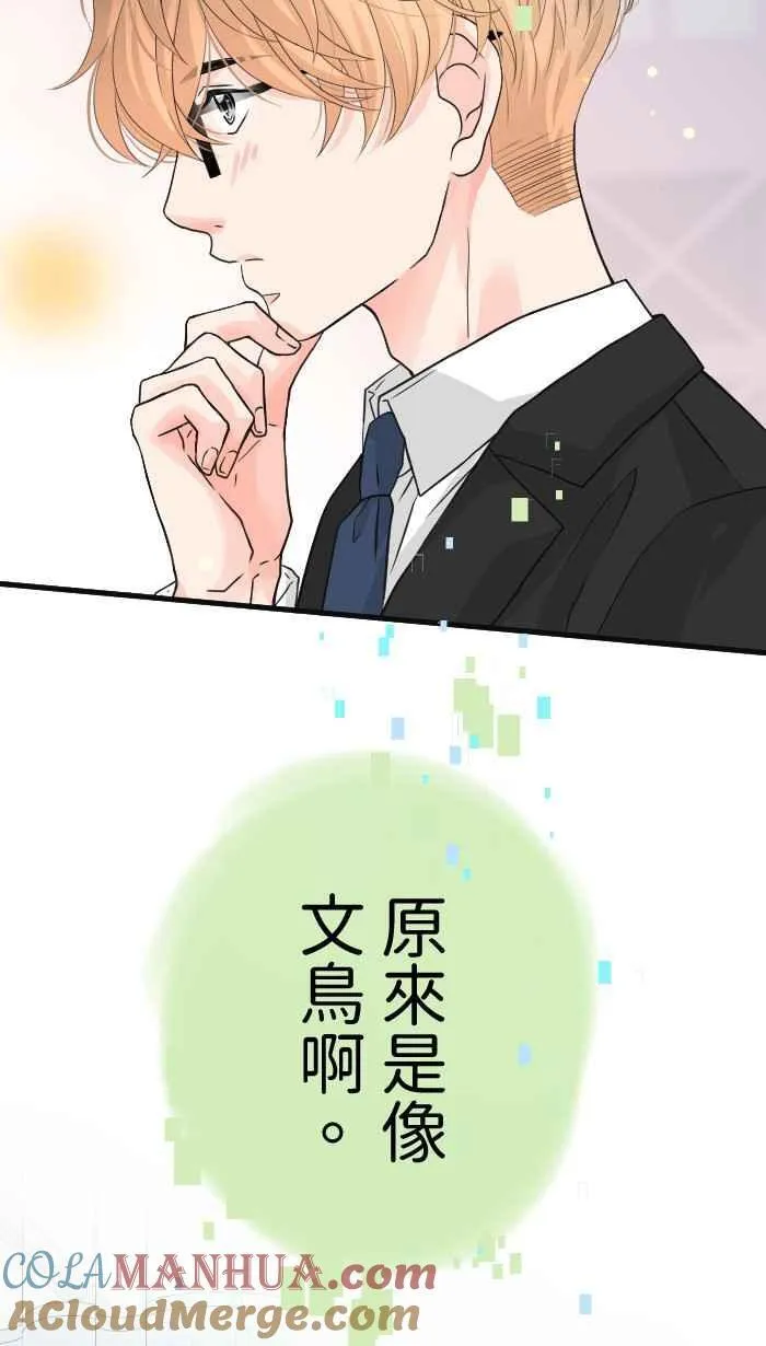 Episode 40 第67页