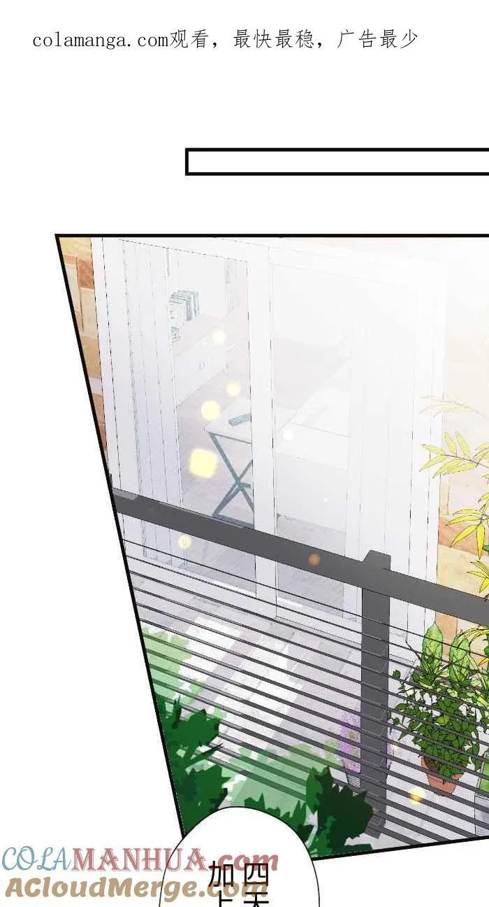 Episode 41 第1页