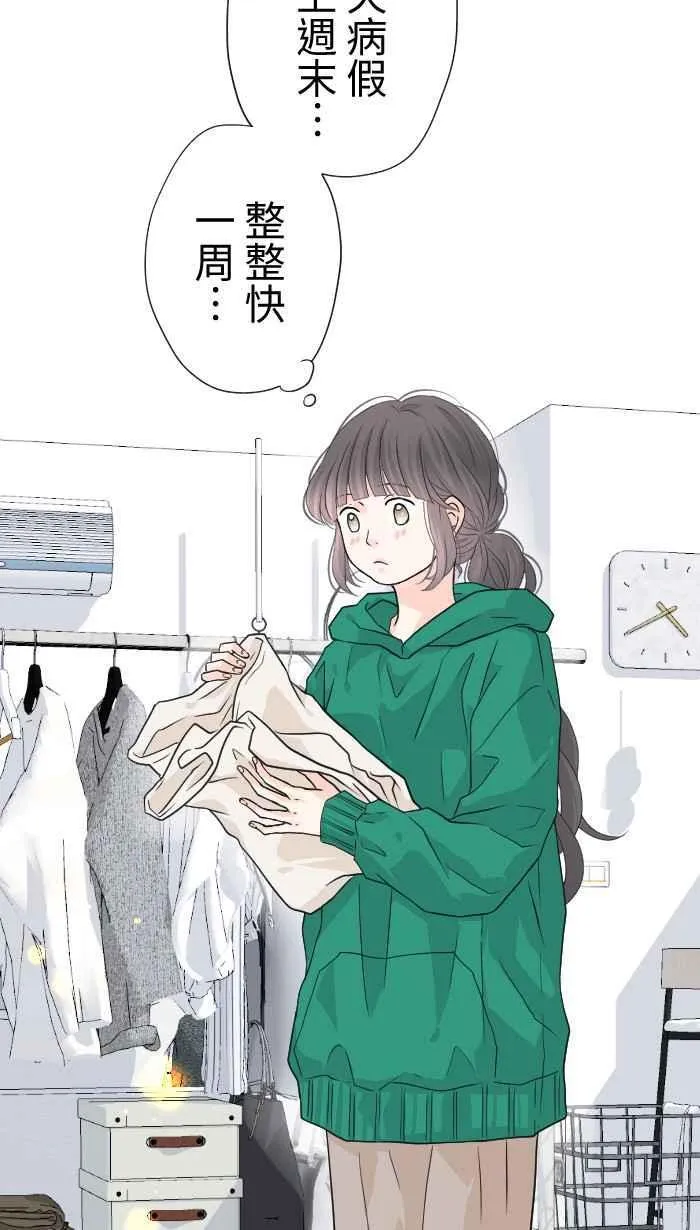 Episode 41 第2页