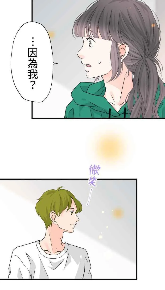 Episode 41 第8页