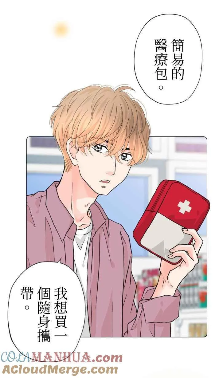 Episode 41 第10页