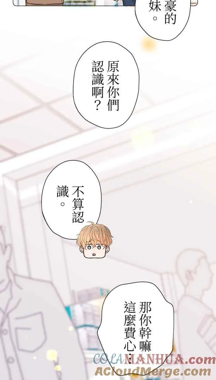 Episode 41 第13页
