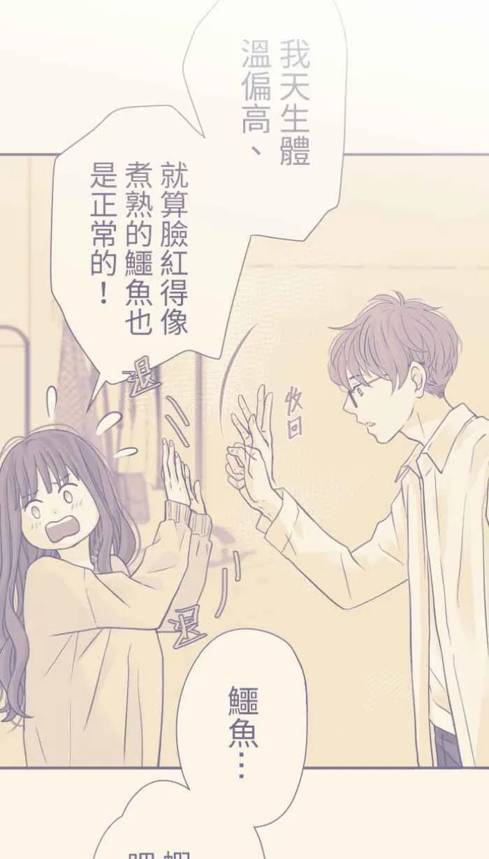Episode 41 第17页