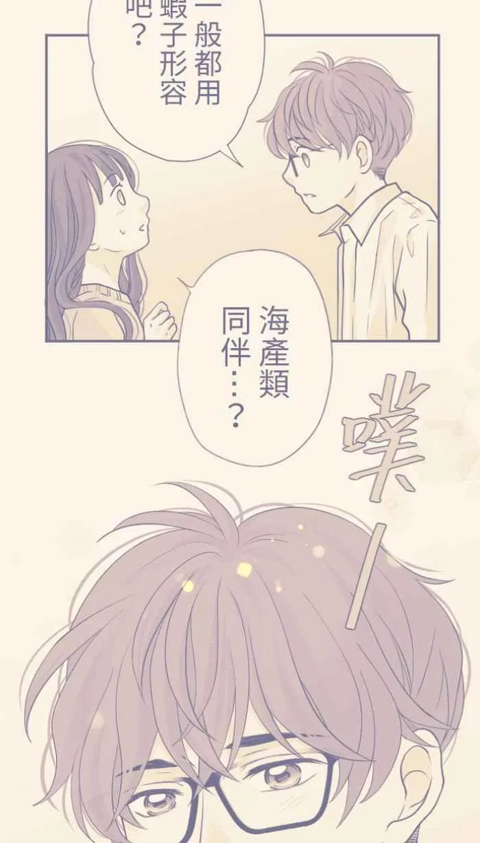 Episode 41 第18页