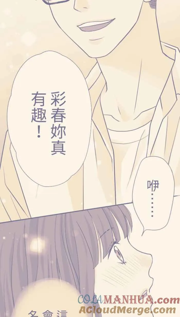 Episode 41 第19页