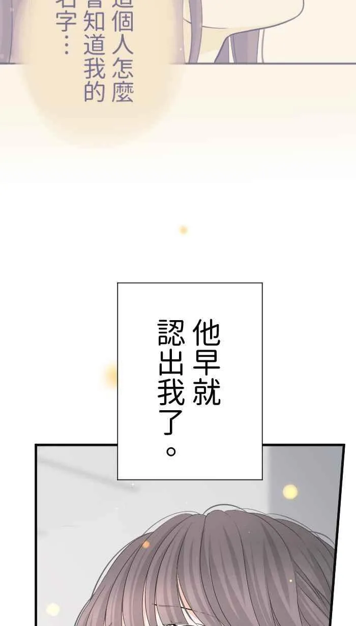 Episode 41 第20页