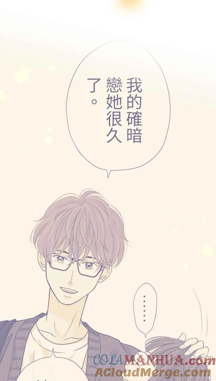 Episode 41 第22页