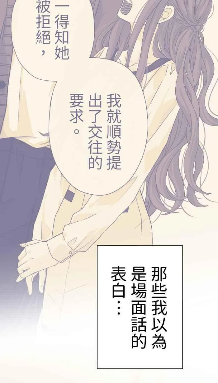 Episode 41 第23页