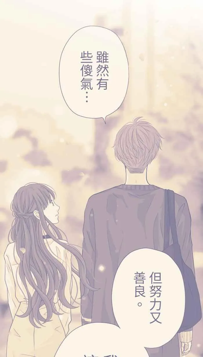 Episode 41 第24页