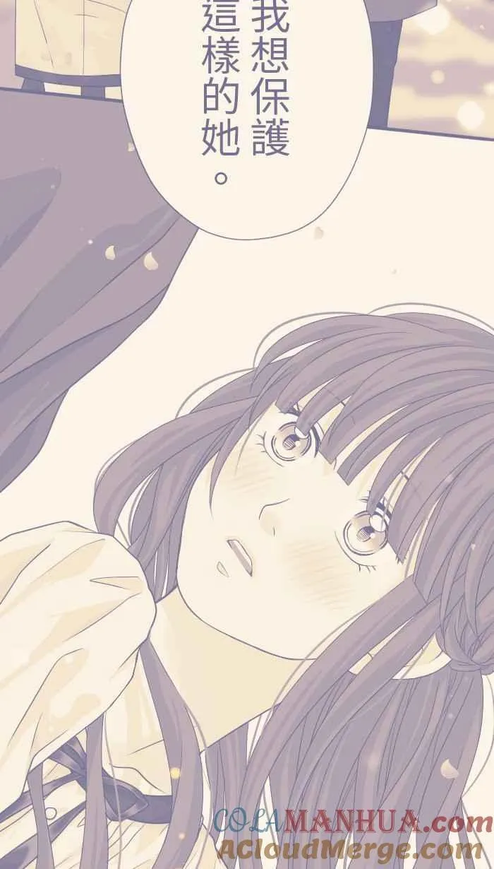 Episode 41 第25页