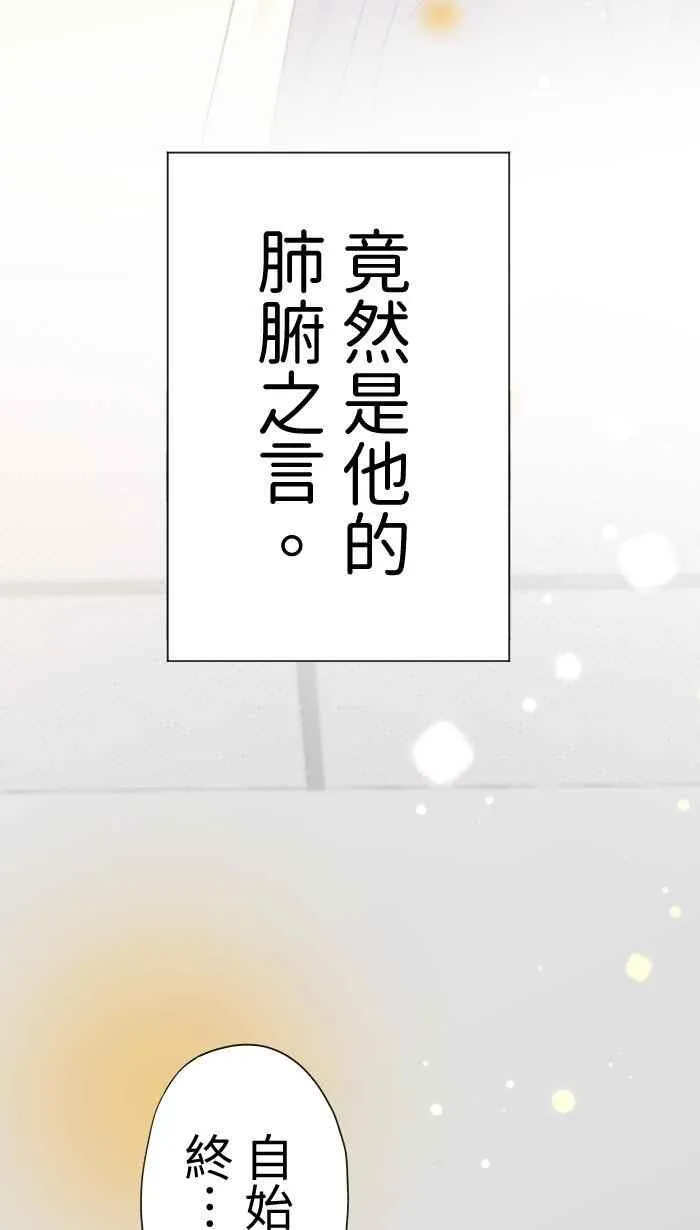 Episode 41 第27页