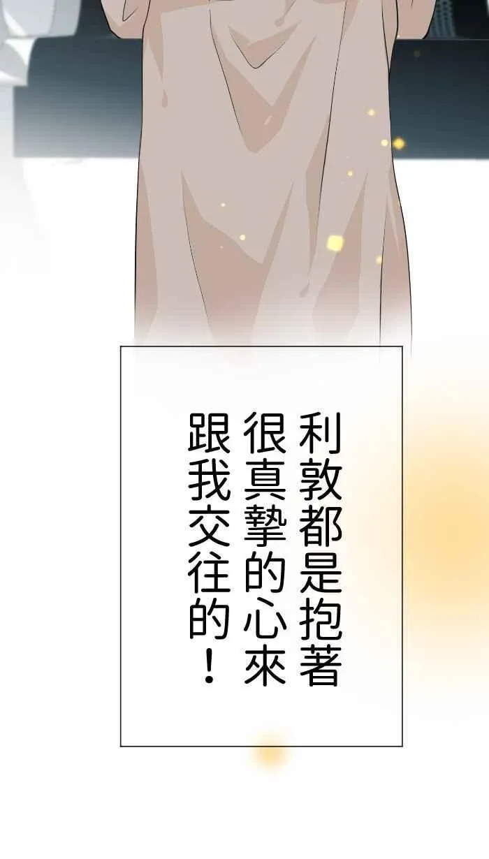 Episode 41 第29页
