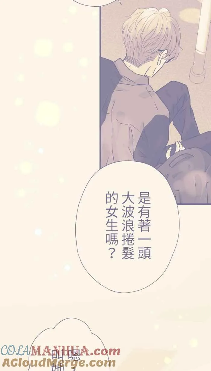 Episode 41 第34页