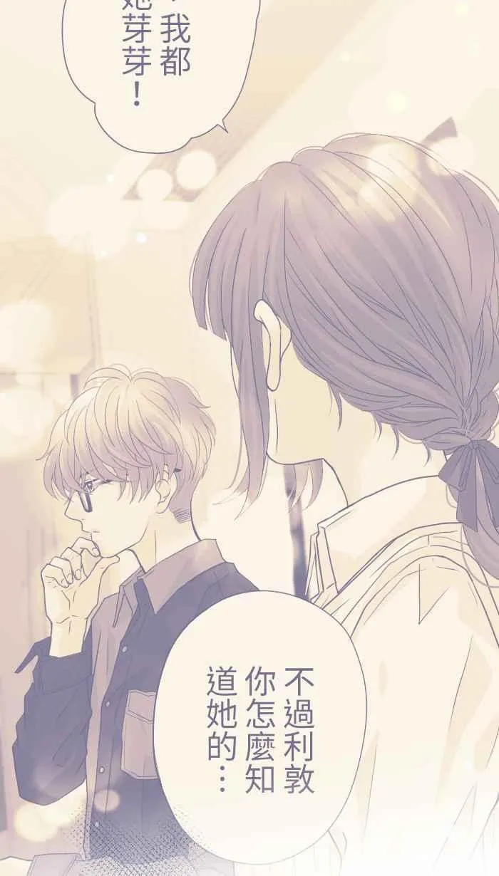 Episode 41 第35页
