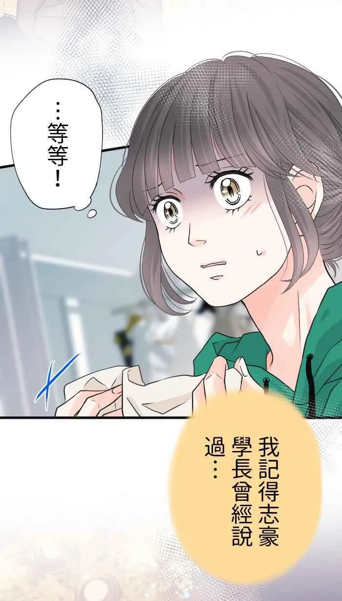 Episode 41 第36页