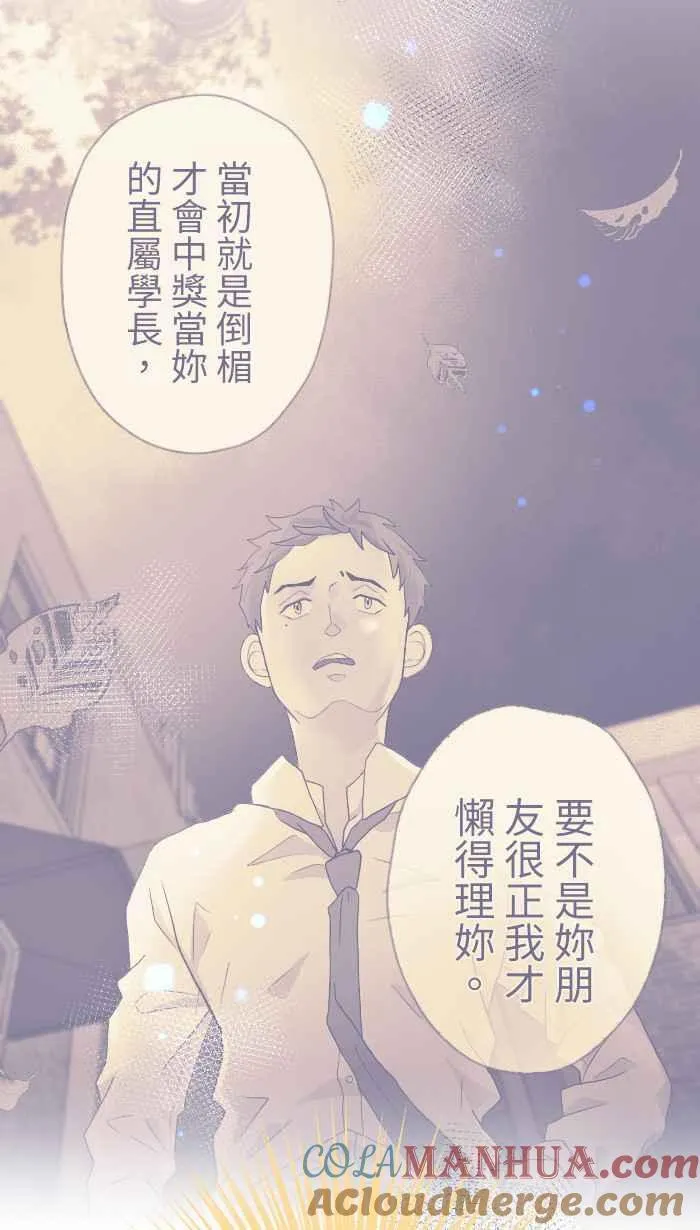 Episode 41 第37页