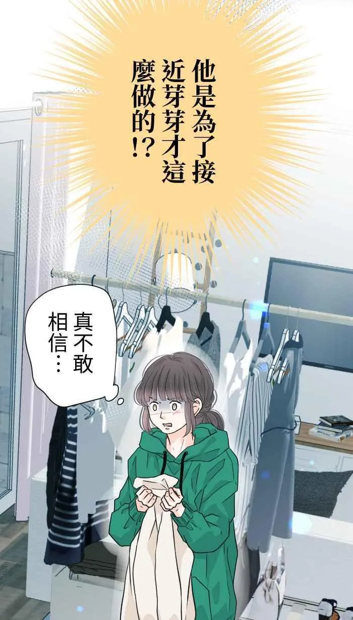 Episode 41 第38页