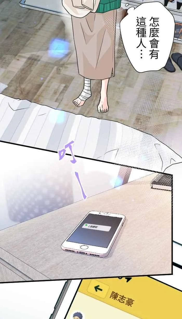 Episode 41 第39页